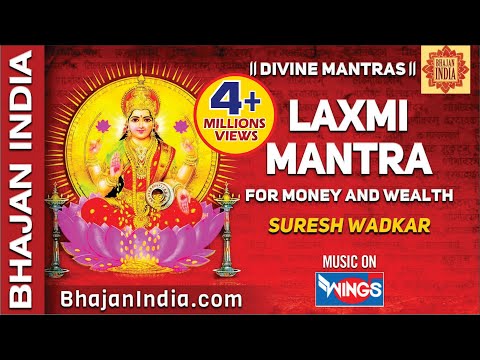 Laxmi Mantra for Money | Om Mahalaxmi Namo Namah Om Vishnu Priya by Suresh Wadkar