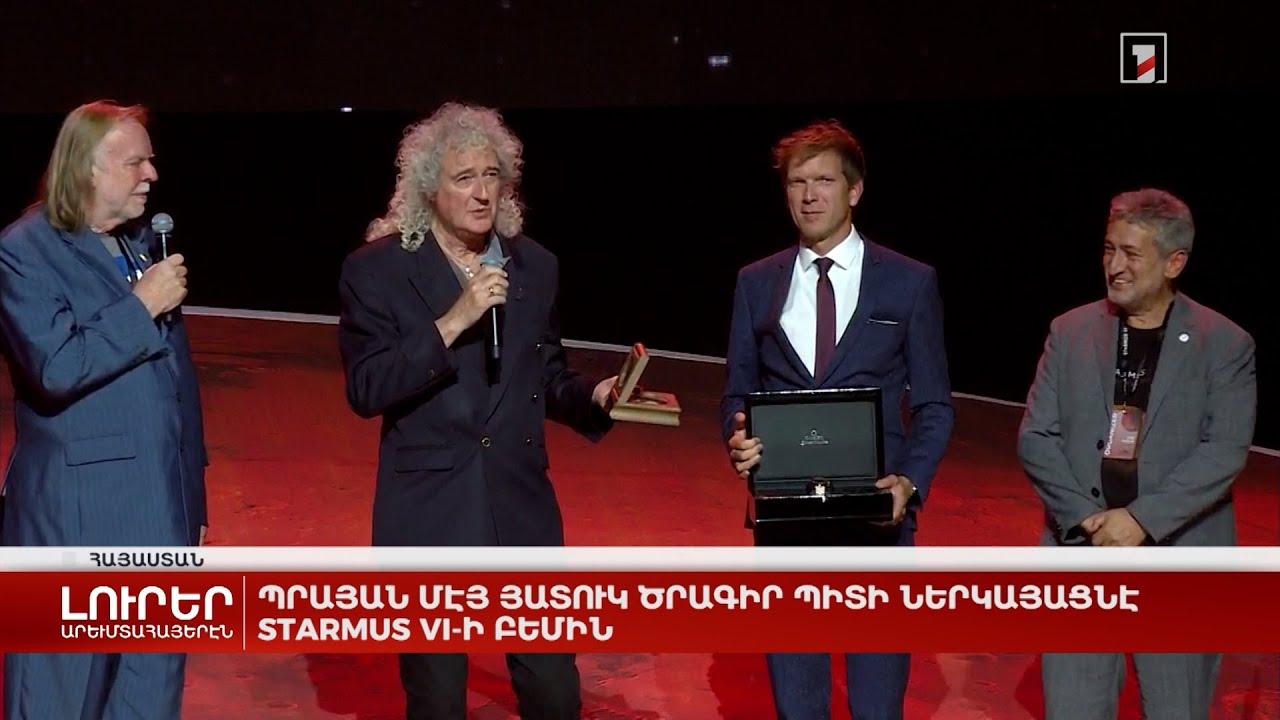 Արևմտահայերէն լուրեր. Սեպտեմբեր 6. 2022