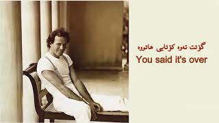 Julio Iglesias   I Know It&#39;s Over  Kurdish subtitle