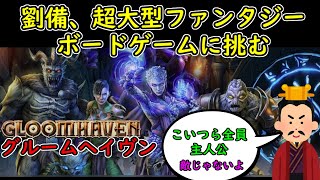 ルール＆レビュー