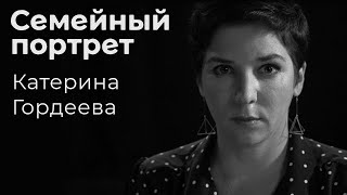 Екатерина Гордеева Журналист Фото