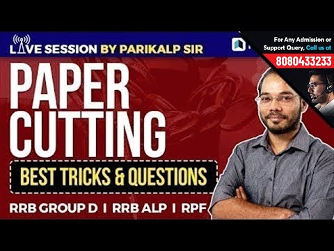 Paper Cutting Expected Questions for RRB ALP, RPF & Group D | Reasoning Tricks by Parikalp Sir Video