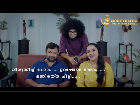Moneyratna Chits