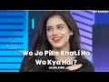 Wo Jo Pills Khati Ho Wokya Hai Pills Khati Ho Song Pills Alina Amir Ur Kawsar