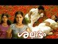 SHALABHAM Malayalam Full Movie Malayalam Full Movie HD