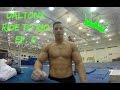 Daltons Ride To Rio Ep. 6 | Full Day | Routines | Meals | EVERYTHING