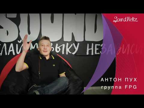 Антон Пух и 7Раса - Русская Зима для SoundReliz.com