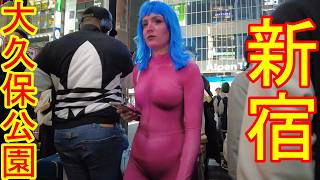 Night Walk in Tokyo, Relaxing Walk in Japan Shinjuku Kabukicho Halloween Cosplay 夜の大久保公園・新宿歌舞伎町をお散歩！