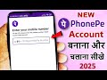 NEW Phonepe Account Kaise Banaye How To Create PhonePe Account How To Open Phonepe Account