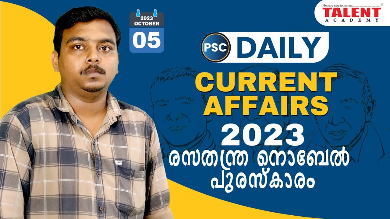 PSC Current Affairs - (05th October 2023) Current Affairs Today | PSC | Talent Academy
