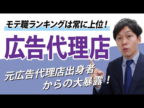 インターネット上の求人広告: 実際の仕事に就いていない人もいるのはそのためです
