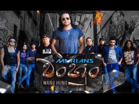 Wang Hung - MARIANS Original Vedio Song