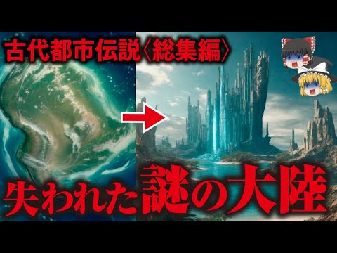 「アトランティス伝説の起源の可能性がある」 – 研究者らが沈没島を発見