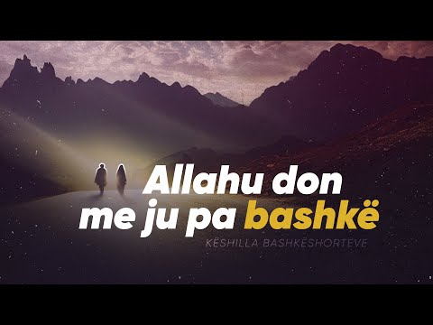 Allahu don me ju pa bashkë | Këshilla Bashkëshortëve