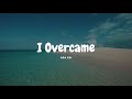 Ada Ehi - I Overcame (Lyrics)