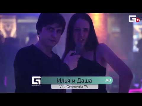 Deekline (UK), клуб «Luna» — 27 апреля 2013 года