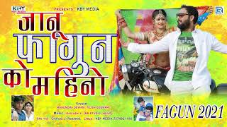 Janu Fagan Ko Mahino song artwork