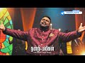 நன்றி பலிகள் Nandri Baligal Alwin Thomas Tamil Christian WhatsApp Status