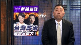 [討論] 唐湘龍看好高虹安能選上新竹市長!