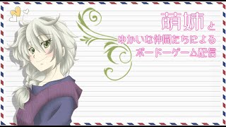 【ボドゲ配信】神のツルハシで作る究極のカップ麺_20201116