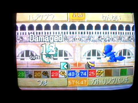 Just Play Japan - #89 Monster Farm Advance