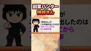 【副業 おすすめ】Canvaで1枚の画像を月70万に変える方法【在宅ワーク】【フリーランス】【AI副業】