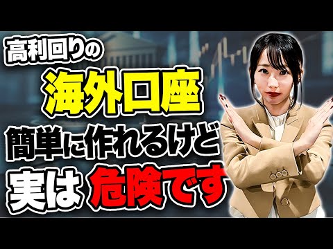 Sparkasse: オンライン バンキングに問題がある場合、これが最善の対処法です