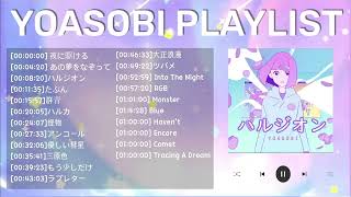 Download lagu YOASOBI PLAYLIST All Yoasobi updated song - Japanese English version mp3