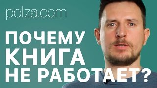 Легкий способ бросить курить Аллена Карра 👍🏻 👌🏻 Почему книга не работает? Как бросить курить?