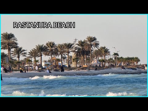 Ras tanura beach | Ras tanura corniche | Cooking inn