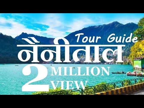 Nainital Tourist Places