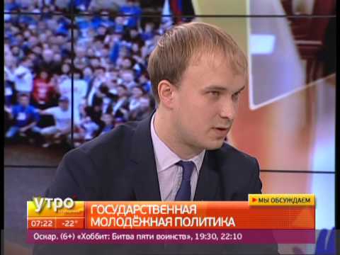Государственная молодежная политика. Утро с Губернией. Gubernia TV