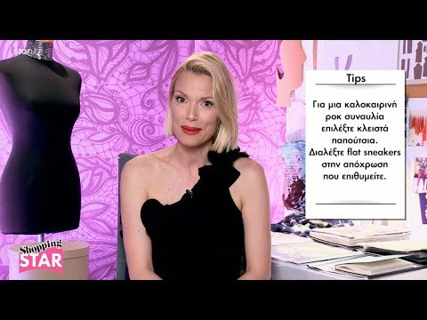 Shopping Star - 22.5.2018  "Ροκ Συναυλία"