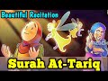 Surah At-Tariq | سورة الطارق | Shia English Translation | Quran For Kids | English Recitation |