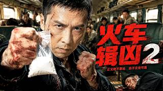 Download lagu 爆燃动作片！列車暗藏非法交易，臥底甄子丹身份曝光，終極追捕全面爆發！#chinesedrama  #movie #功夫 #动作 #kungfu #电影 mp3
