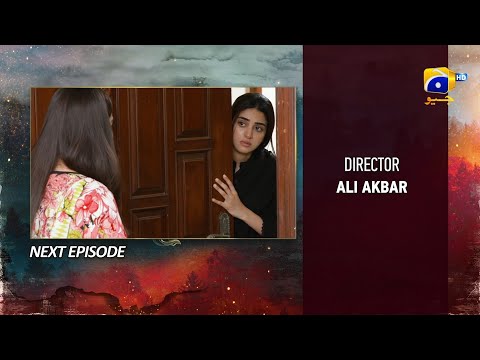 Siyani Episode 109 Teaser - 1st December 2022 - HAR PAL GEO