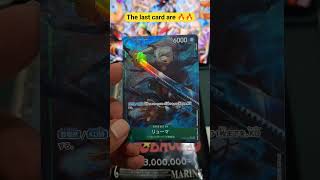 last card are 🔥🔥