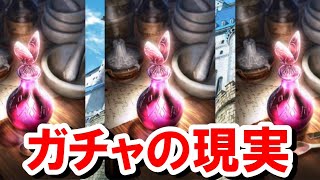【FGO】ガチャの現実を教えてくれる黒髭さん。呼延灼の化けの皮が剥がれはじめる！【Fate/Grand Order/108人のハロウィンリベリオン！シナリオ実況3節/part3】