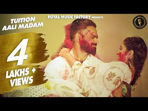 Tuition Aali Madam — watch video