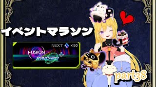 【#遊戯王マスターデュエル】イベントマラソンする～！！【#新人vtuber】