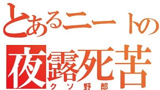 COD BO3　俺の成績まさにチーデスのハセシン！！
