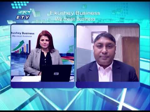 Ekushey Business || একুশে বিজনেস || মোহাম্মাদ সাজেদুল ইসলাম || 3 December 2023 || ETV Business