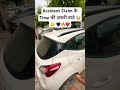 ️ Hyundai Important Thing ️ For Accident Insurance Claims