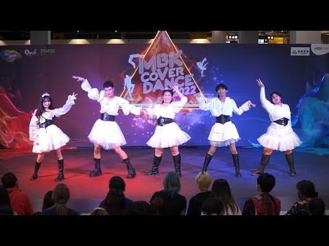 220507 CONSOLE cover Red Velvet - Feel My Rhythm @ MBK Cover Dance 2022 (Teen Audition)