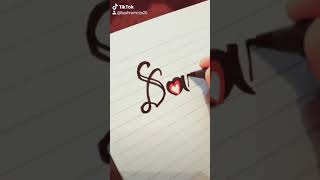 Saima name whatsapp status  beautiful handwriting 