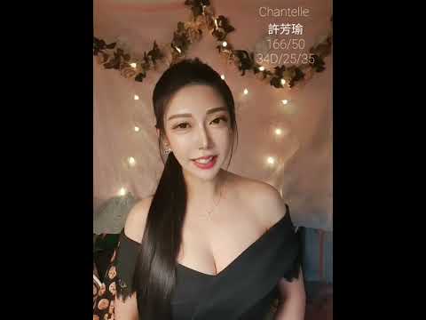 Chantelle 影音
