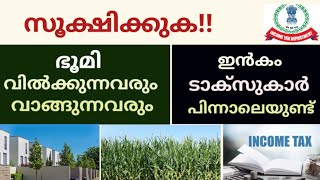 Property sale & purchase and income tax Malayalam/@daisenjoseph