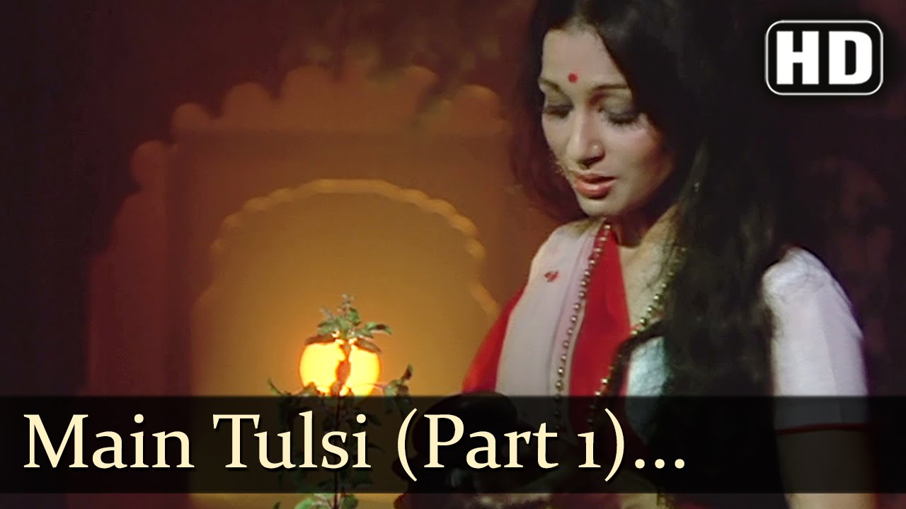 Main Tulsi Tere Aangan Ki Lyrics | Main Tulsi Tere Aangan Ki | Lata Mangeshkar | Laxmikant Pyarelal