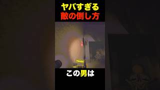 REPOで芸術点の高すぎる敵の倒し方がこちらw