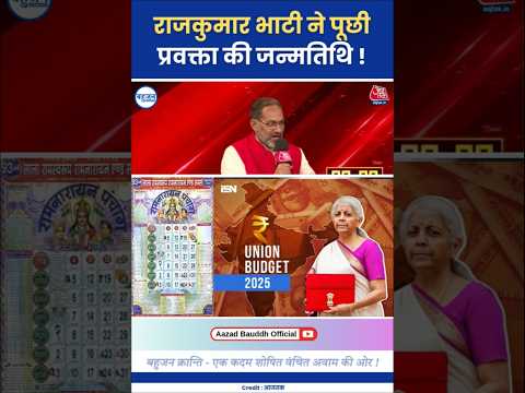 राजकुमार भाटी ने क्यों पूछी जन्मतिथि? Rajkumar Bhati | Narendra Modi | BJP #narendramodi#bjp